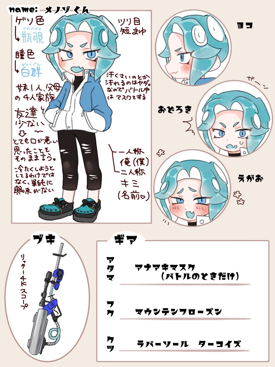 youl4n's tweet photo. うちの子のキャラシです‼️すいません名前書き忘れたので上げ直しです😭💦💦 https://t.co/0IxhFdfviP