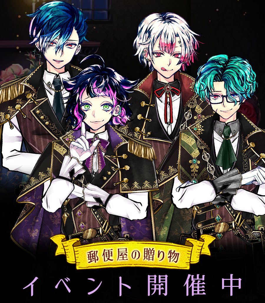 悪魔執事と黒い猫 あくねこ まとめ売り あくねこ 悪魔執事と黒い猫