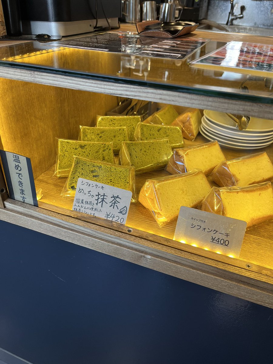 3/20 春分の日🌸

11:00-17:00オープンしました✨
新作「めっちゃ抹茶シフォン」ございます！
シーズンドリンクと共にお楽しみください☺️