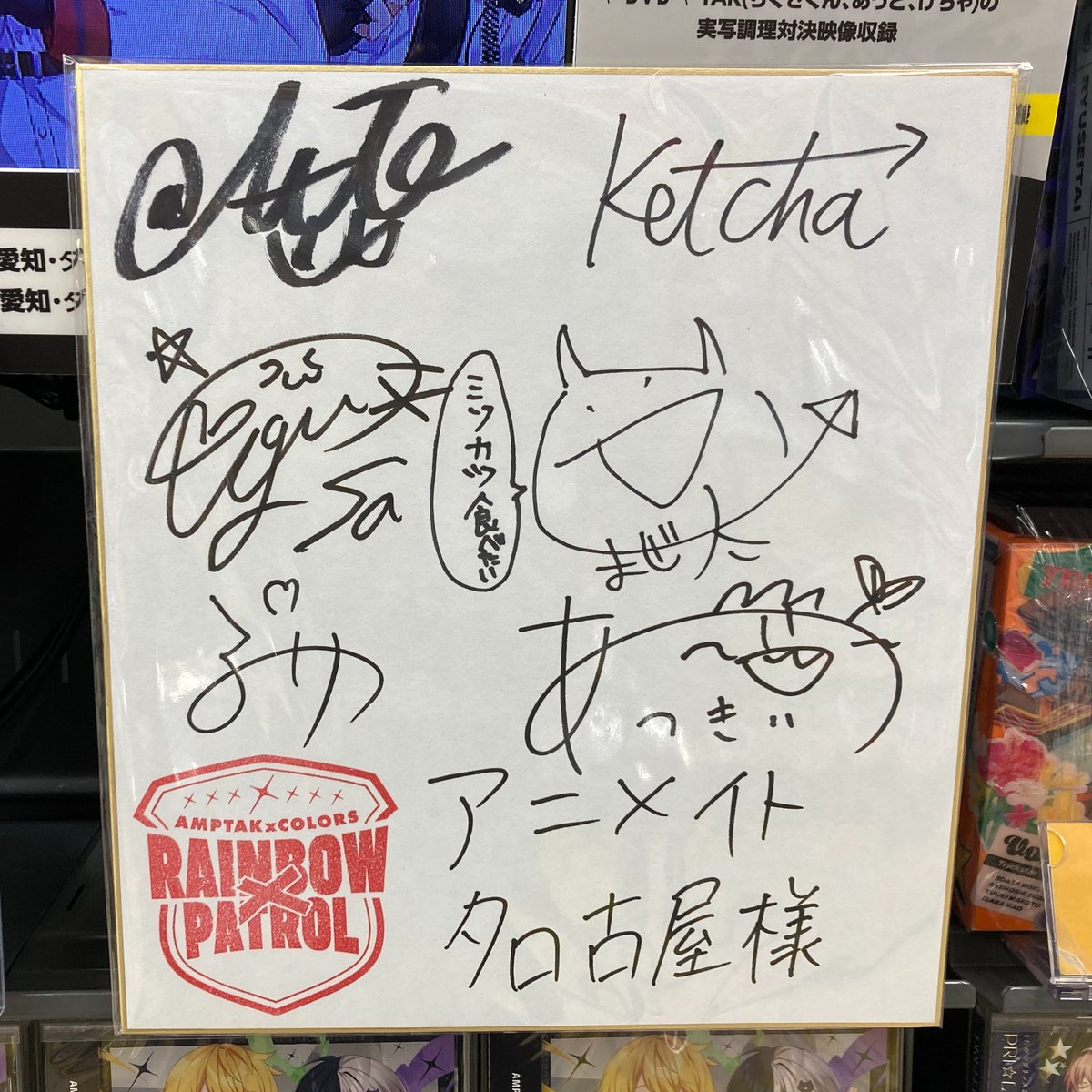 AMPTAK サイン入りポスター m69819079971_1.jpg?1757402485