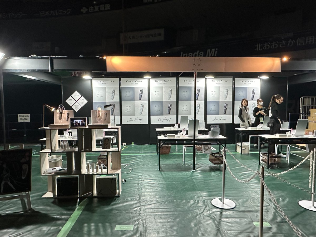 kan_kore's tweet photo. KANSAI COLLECTION 2024S/S
2024年3月20日(水・祝) @京セラドーム大阪
セルキュアブースでお待ちしてます~💖
是非お立ち寄りください🤩
▼ここからチェック▼
https://t.co/pc80JZsbDL
#関西コレクション
#関コレ
#KANSAICOLLECTION
#CELLCURE https://t.co/IJeDNoZa4z