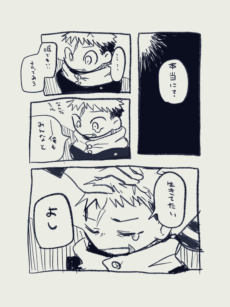 (2/2) 