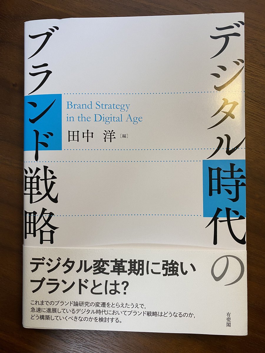 LE CORSET Louis Barthe