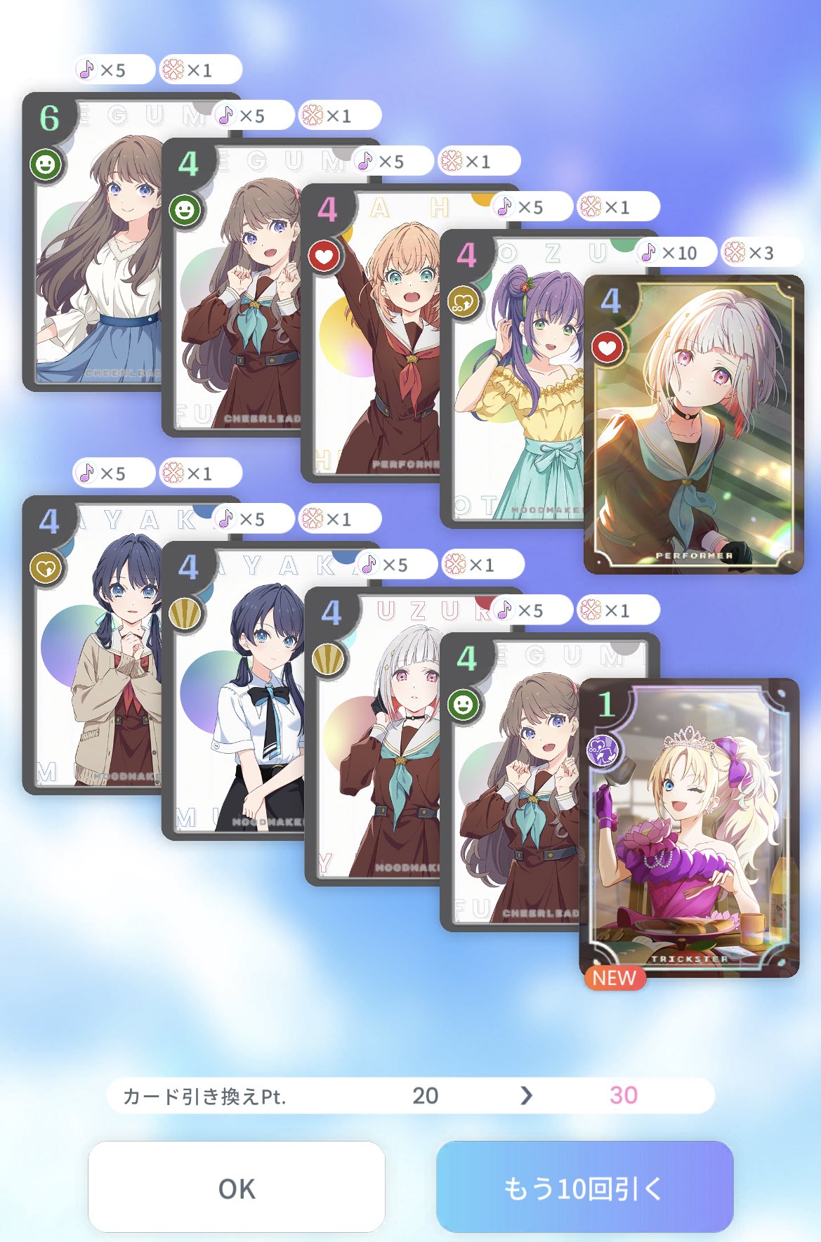 菅叶和(かんかんな)　PE+カード 菅叶和(かんかんな) PE+カード （菅叶和 (かんかんな)とは