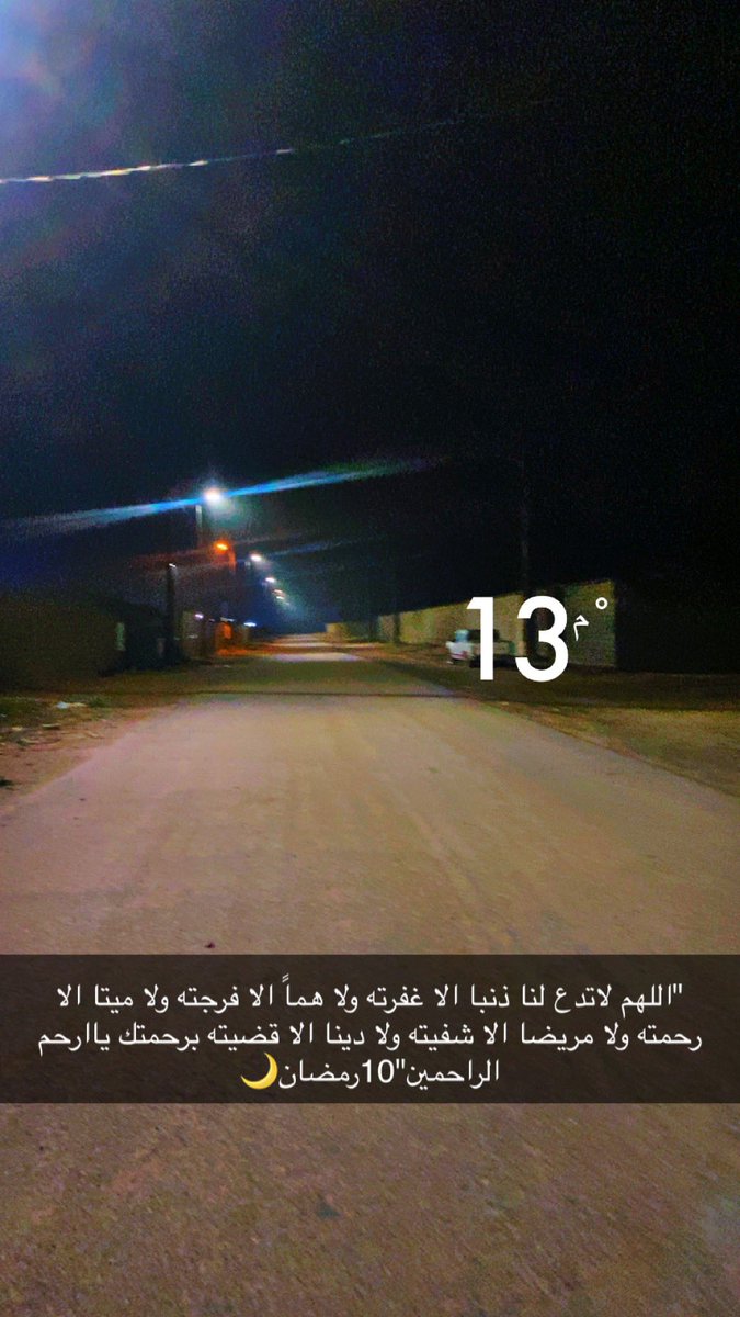 GG403020's tweet photo. #رمضان_10_الدعاء_المستجاب https://t.co/u7DPUWohTJ