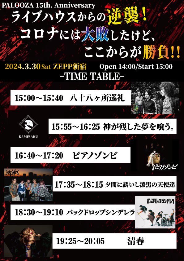 ピアノゾンビ tweet media