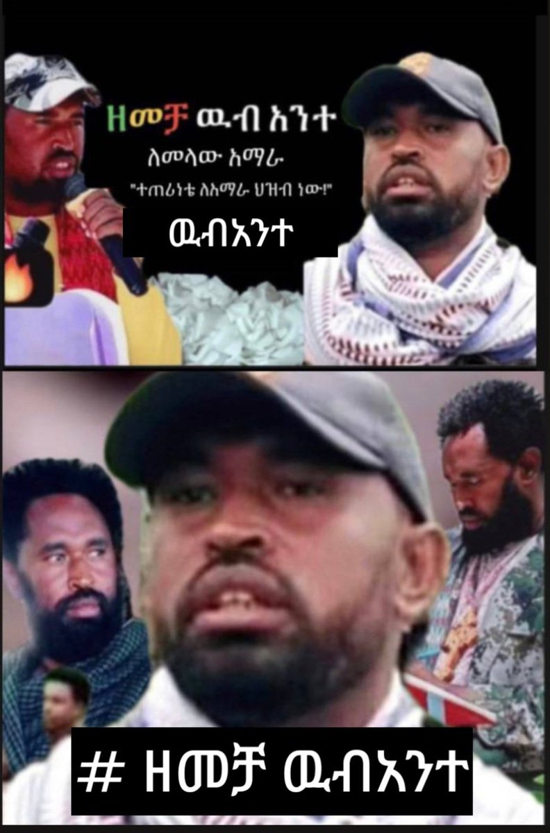 ሸዋረገድ ገድሌ👑🦅 tweet media