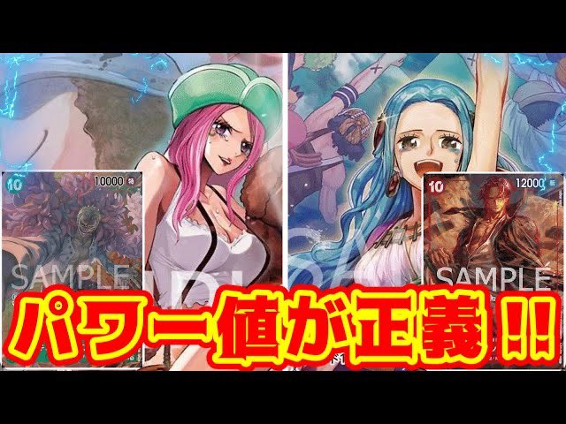 カタバミ〚ワンピースカード〛 tweet media