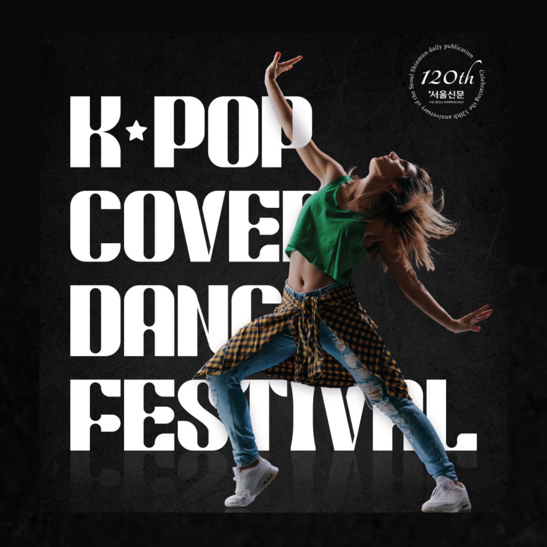 📷 Calling all Aussie K-Pop Cover Dancers! 📷 Brace yourselves because the 𝐊-𝐏𝐨𝐩 𝐂𝐨𝐯𝐞𝐫 𝐃𝐚𝐧𝐜𝐞 𝐅𝐞𝐬𝐭𝐢𝐯𝐚𝐥 𝐢𝐬 𝐁𝐀𝐂𝐊, and registration gates are officially WIDE OPEN! koreanculture.org.au/online-submiss…