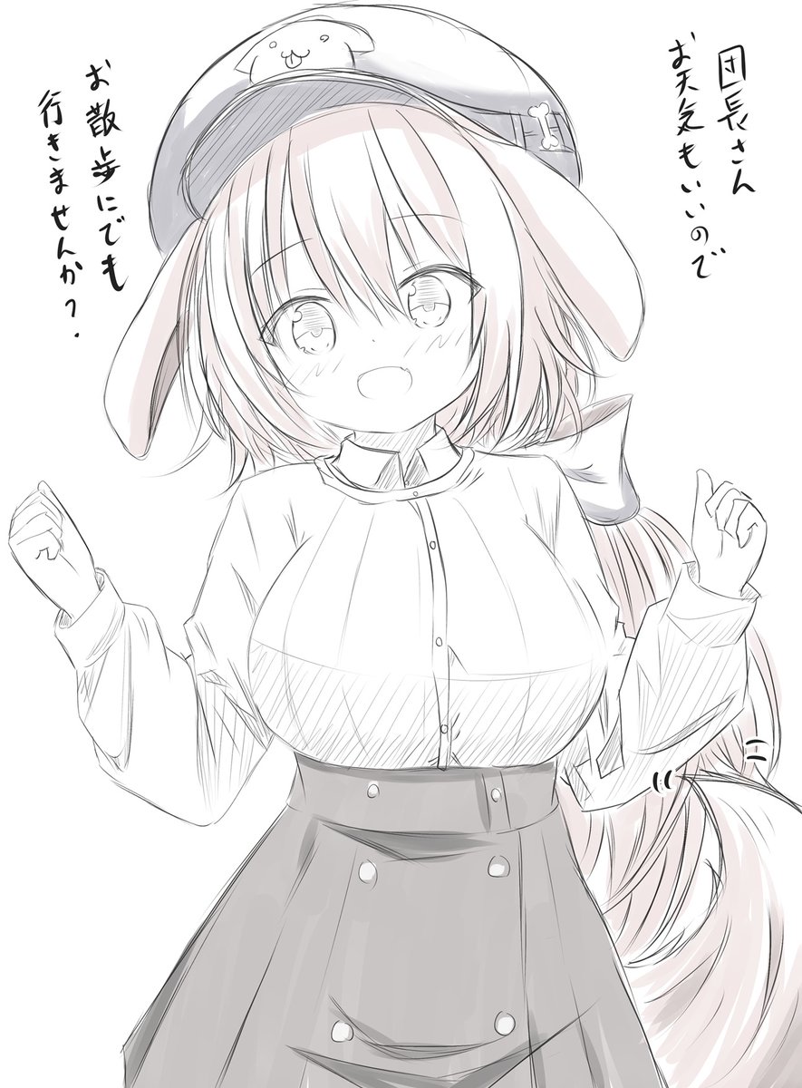 ふむ(ふむとは 
