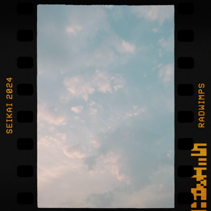 The sky reminds me of Radwimps
#radwimps #seikai2024
#正解2024