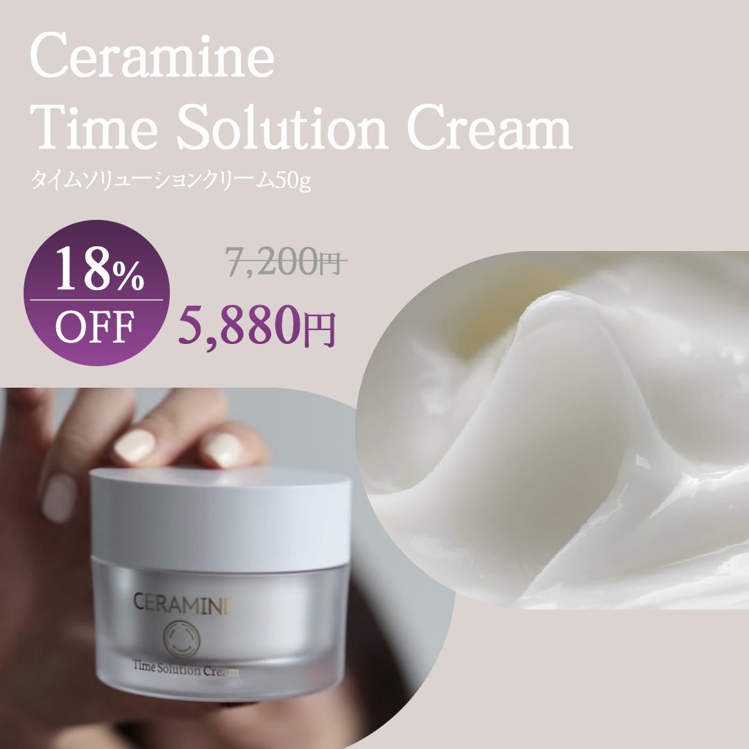 kirapouch's tweet photo. #CERAMINE 💜

タイムソリューションクリーム

肌の表面から内側まで素早く鎮静
健康なお肌にケアします。

1. もちしたクリームタイプ
2. べたつかないしっとりとした塗り心地

https://t.co/uQJs38sZPv

#保湿クリーム #美容クリーム #美容クリーム #化粧水 #美容液 #コスメティック https://t.co/G4FG2gKf8L