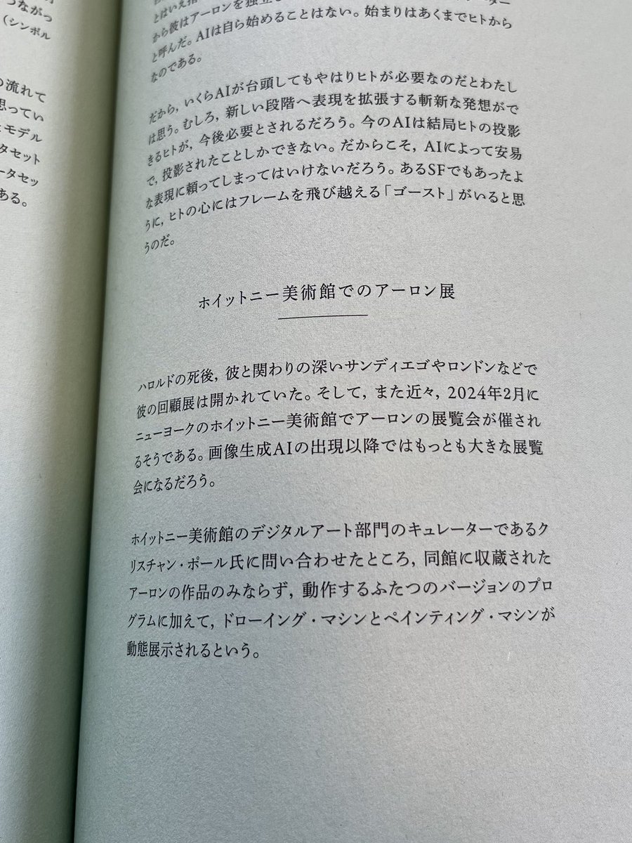 Masaru Fujii tweet media