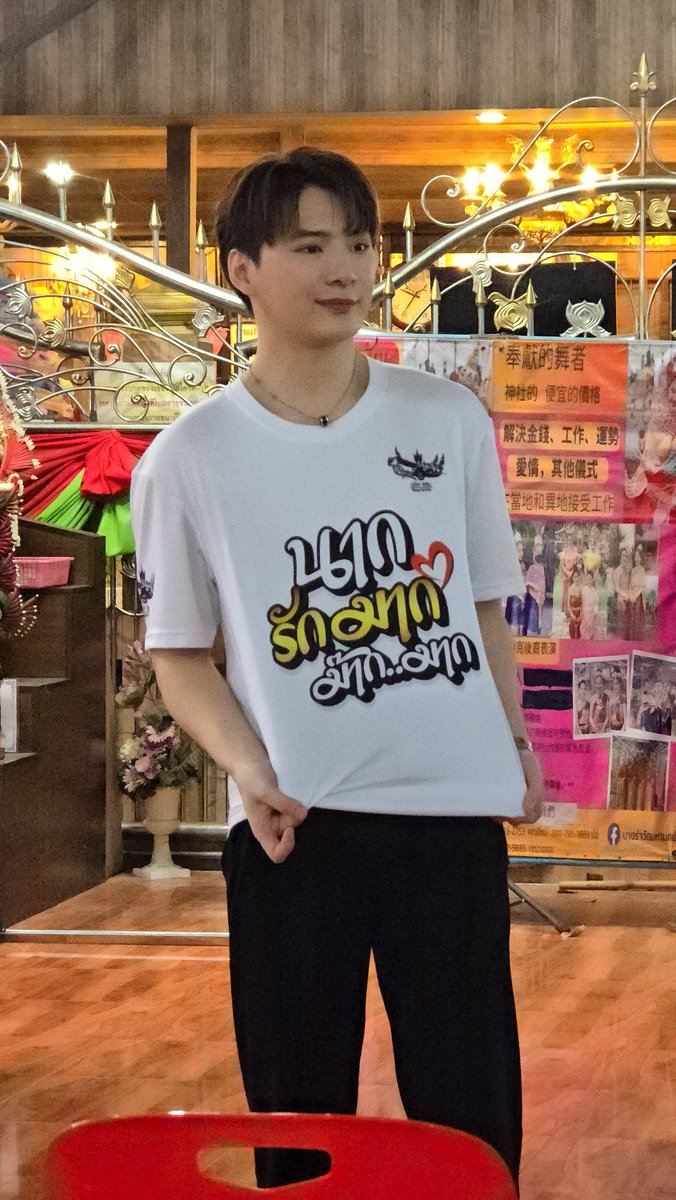 รักคุณพีที่สุดแล้ว𓆉 🐢🦁💛 tweet media