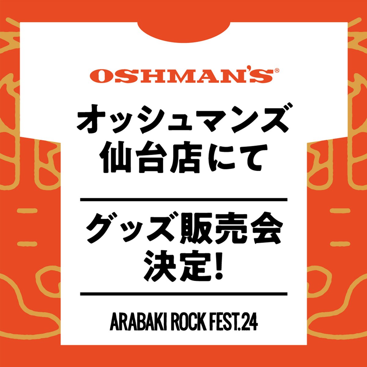 OSHMAN'S 仙台店 (@oshmans_sendai) / Posts / X