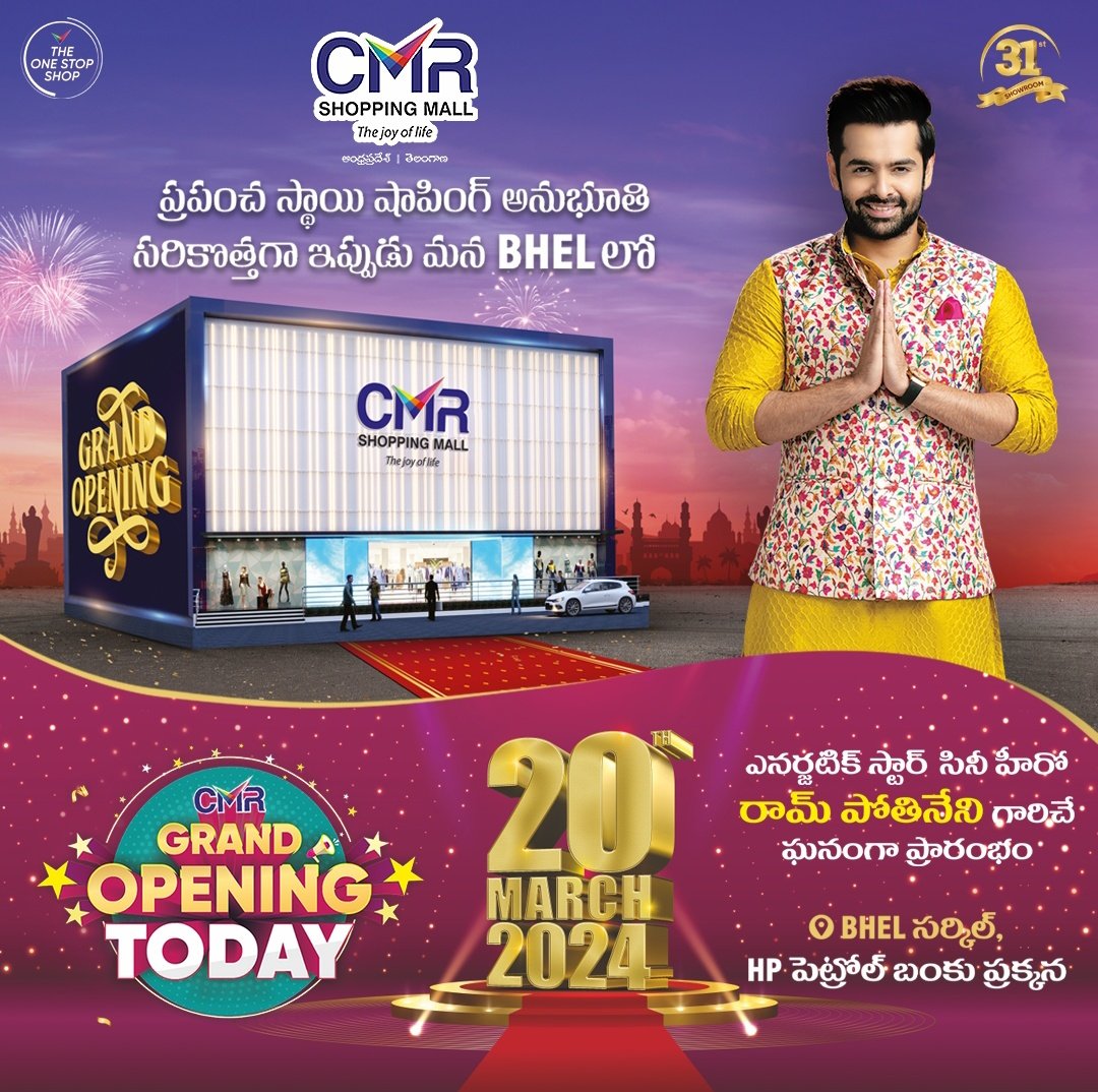 GRAND OPENING TODAY! 🤟🏻 Our USTAAD @ramsayz unveils the brand new @cmrshoppingmall Today at BHEL circle, Hyderabad. ❤️ Get ready for the celebration 🎉 #RAPOxCMR #RAmPOthineni #RAPO