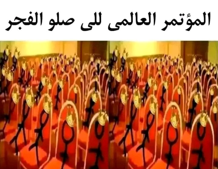 اي يا ملوك 
صوما مقبولاً إن شاء الله 💘
#صلاة_الفجر