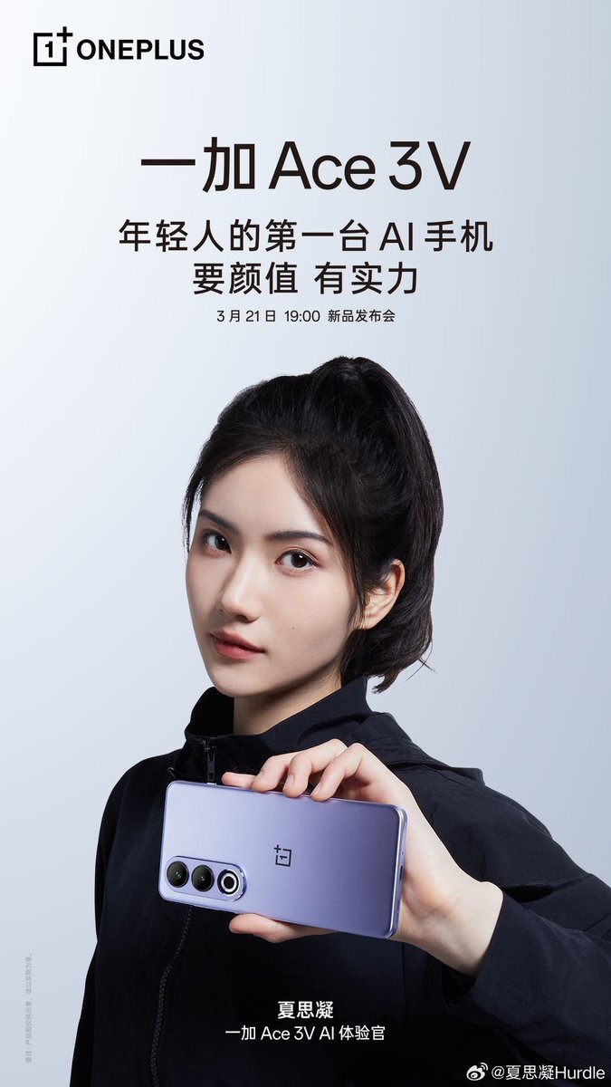 stufflistings's tweet image. OnePlus Ace 3V (Nord 4):
- Flagship-tier bright eye protection screen
- Hardware-level low blue light
- Low-frequency flicker eye protection 
- Low brightness 2160Hz high-frequency PWM dimming - Low SVM1 Pulse DC-like dimming
- AI capabilities 
#OnePlus #OnePlusAce3V