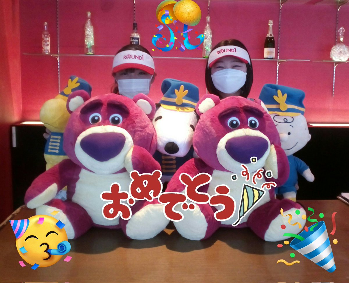 r1_maebasi's tweet photo. ■店内イベント情報■

本日も開催してます👏

#前橋店 #エアーくじ #大抽選会 実施します！！

本日も13時から開催です！😄🌟

素敵な景品が当たりますように🎶💕

このアカウントをフォロー&amp;リポストしていただくと参加できます🌈

くじがなくなり次第終了となります😊

#ラウワン #イベント https://t.co/G4ZZgI7gMM