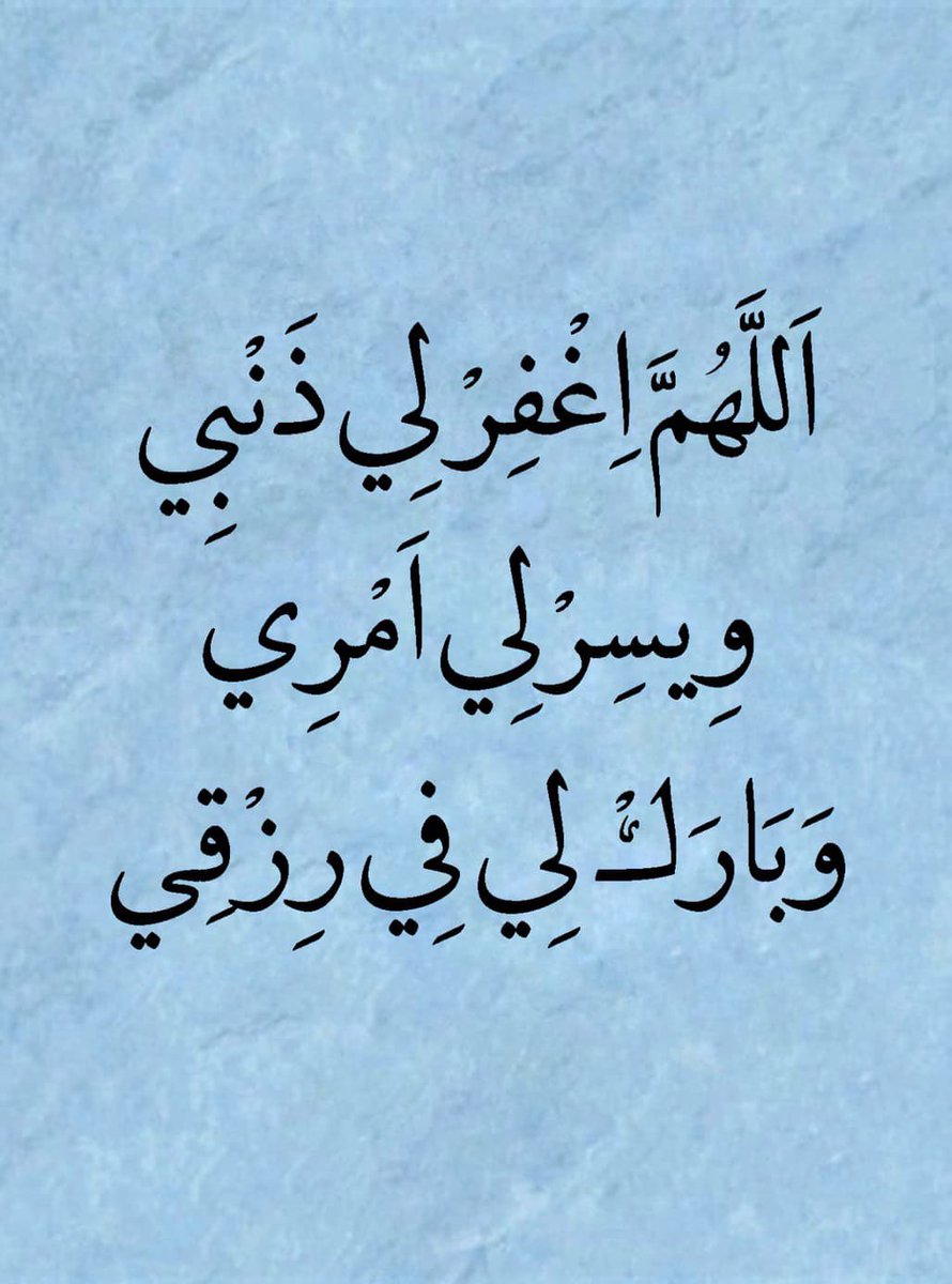 heartt_6's tweet photo. يارب.. https://t.co/86Wf8kGGgv