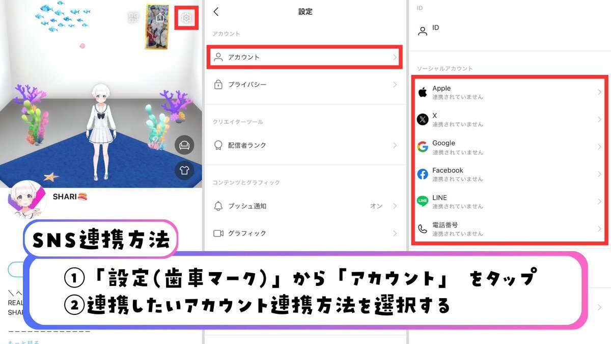復旧】 X(Twitter)の障害によりX(Twitter)でのログインができない問題が発生しておりましたが、現在は復旧しております。  改めてログインのほうをお試しくださいませ。 この度はご迷惑をおかけしましたこと、深くお詫び申しあげます。 引き続きREALITYをよろしくお願いし  ...