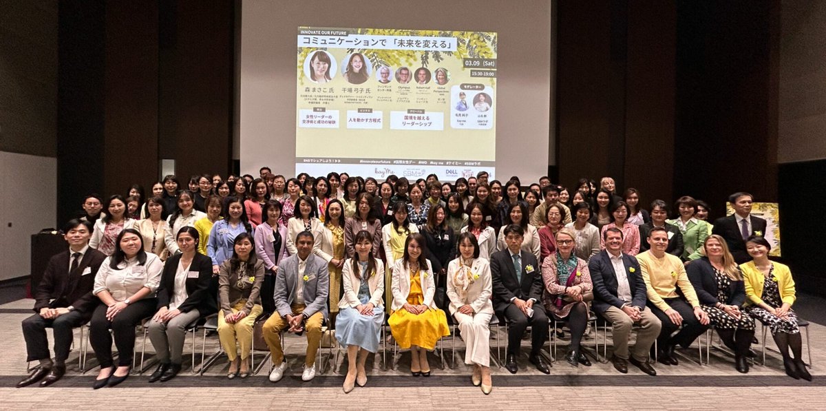 こんにちは！採用担当Hossyです！
代表の毛見よりイベントレポートがUPされました！

懇親会では「心に残った一言」をスケッチブックに書いていただきました✍️ 挑戦する明日を想うコメントが並び、心がホクホクします☺️

kaymeblog.com/staff-blog-fou…
