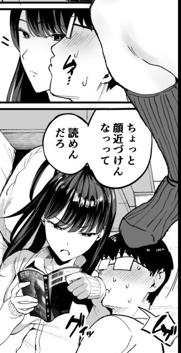God_comic_'s tweet photo. 【3/3】 https://t.co/EVealJYLN6