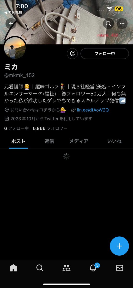 せん tweet media