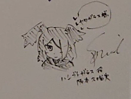ハシブトガラス役の阪本久瑠実さんもけもフレショップ来られていたんだなぁ 