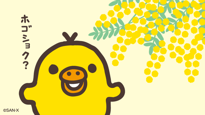「レモン 笑い」のTwitter画像/イラスト(人気順)