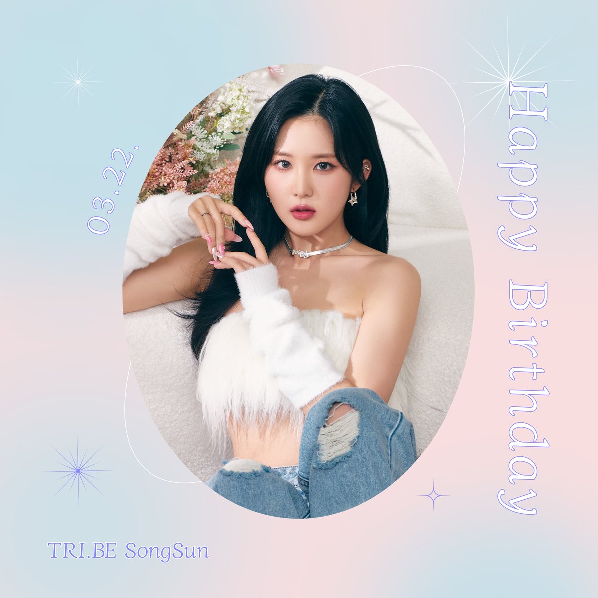 Tri.be トライビー 韓国ペンミ限定 トレカ　オール+ユニット TRI.BE Bundle Set | K-pop Unite