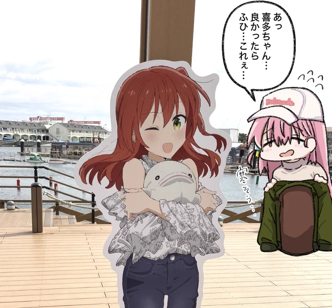 なるほどね 