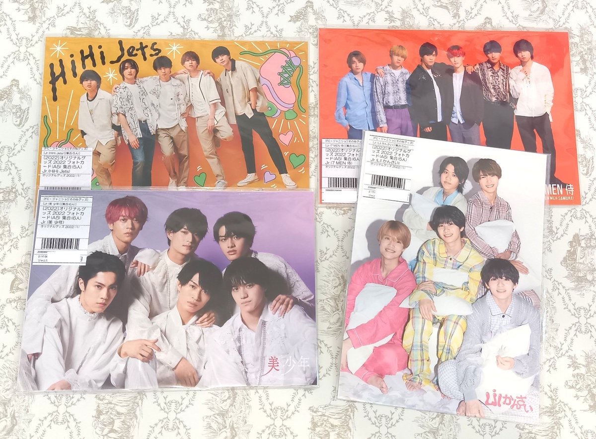 ジャニランド名古屋店┃ジャニーズ公式グッズの販売（中古） on