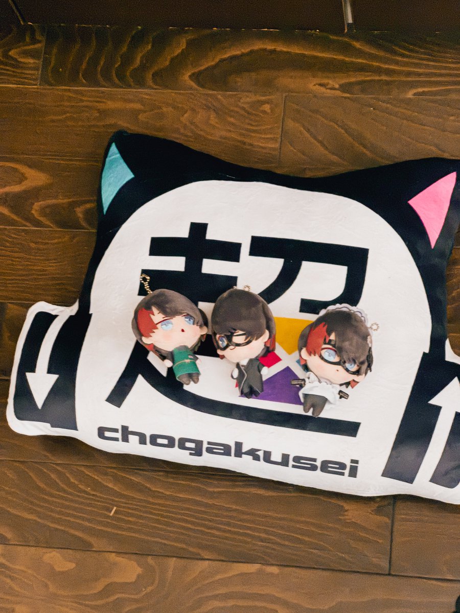 tyougakusei's tweet photo. 今日から超学生がクレーンゲームで捕獲できます💞

お近くの対象GiGO店舗で是非��

これで人類を内側から滅ぼします https://t.co/tAUni9o0aC