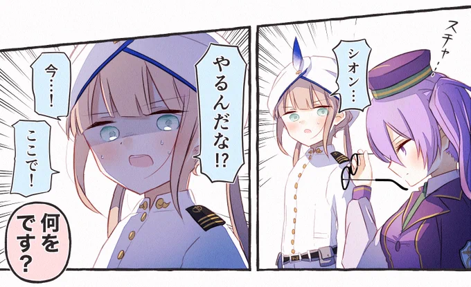 シオンが眼鏡を外しただけ #FGO 