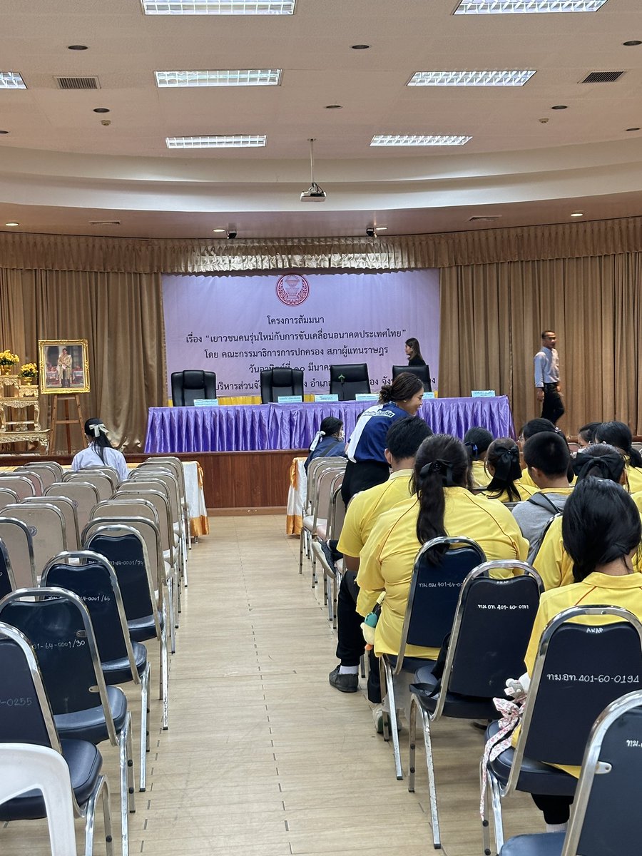 RTTUofficial's tweet photo. การแนะแนวการศึกษาต่อในระดับปริญญาตรีของหลักสูตรของคณะสหเวชศาสตร์ สำหรับนักเรียนระดับชั้นม.ปลาย ณ จังหวัดอ่างทอง วันที่ 10 มีนาคม 2567 

#RTTU https://t.co/AJn0qgFBM1