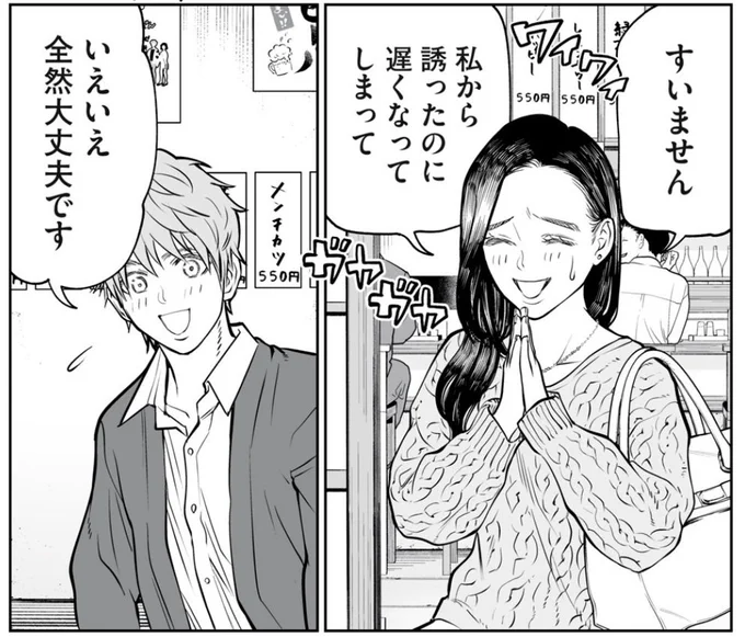 『あくまでクジャクの話です。』は明日(木曜日)のお昼12時に無料更新されます!
是非読んでください🍻✨ 