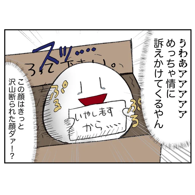 (2/8) 