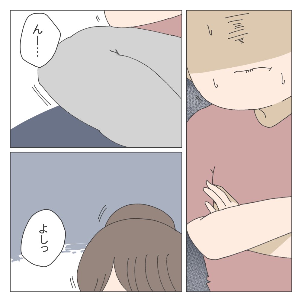 ほぼ無職の主婦が離婚して子どもと住む家を探す話(1/9)

#漫画が読めるハッシュタグ 