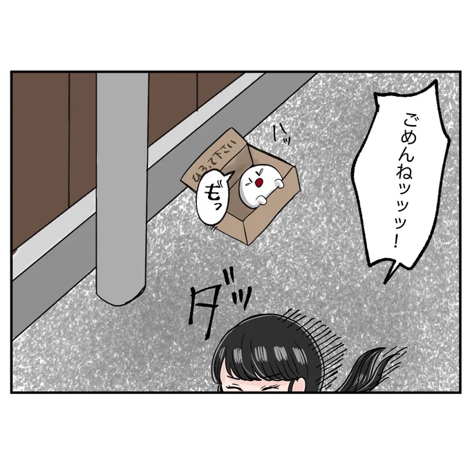 (3/8) 