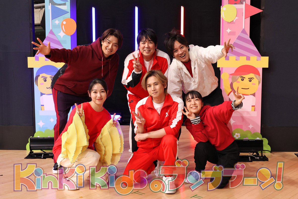bunbuboon_fuji8's tweet photo. 今週の「#KinKiKidsのブンブブーン」は
「オールスター⭐️#ゆるゆる運動会」中編

１勝した剛さんチームと
チームワークにやや不安？な
光一さんチーム

今回はどんな作戦で挑むのか💪

📺3月23日(土)11時21〜放送🏑

#KinKiKids #堂本光一 #堂本剛
#対決キッズ https://t.co/GbVO42MwRn