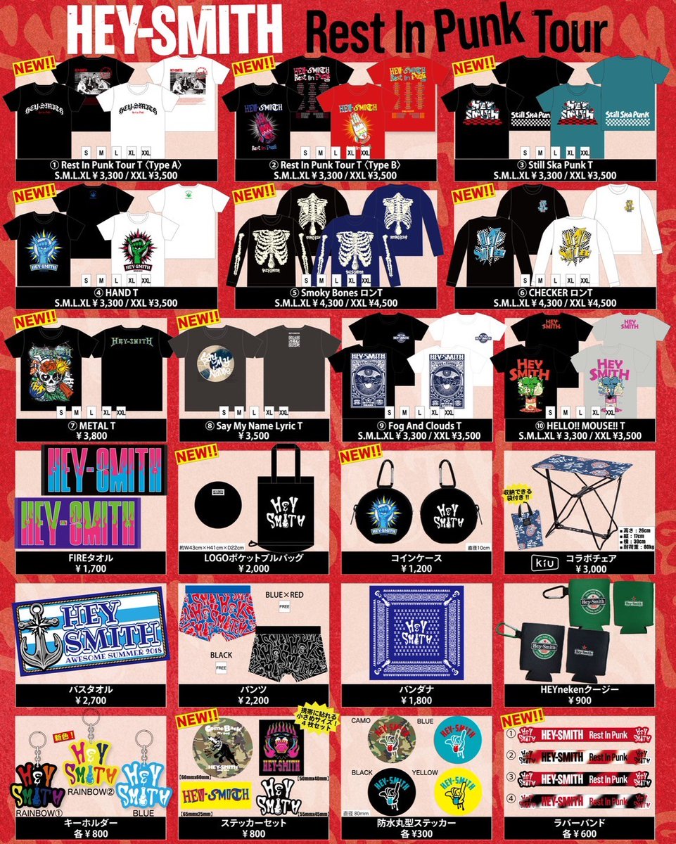 HEY_SMITH_Japan's tweet photo. 【 Rest In Punk Tour 】

本日3/20(水祝) 函館club COCOA
OPEN: 18:00 / START: 18:30
Thank you SOLD OUT!!!!

HEYちゃんグッズは、
15:30〜先行販売を行います。
※チケットがない方も購入可能です。 https://t.co/FZdi4nnQlV