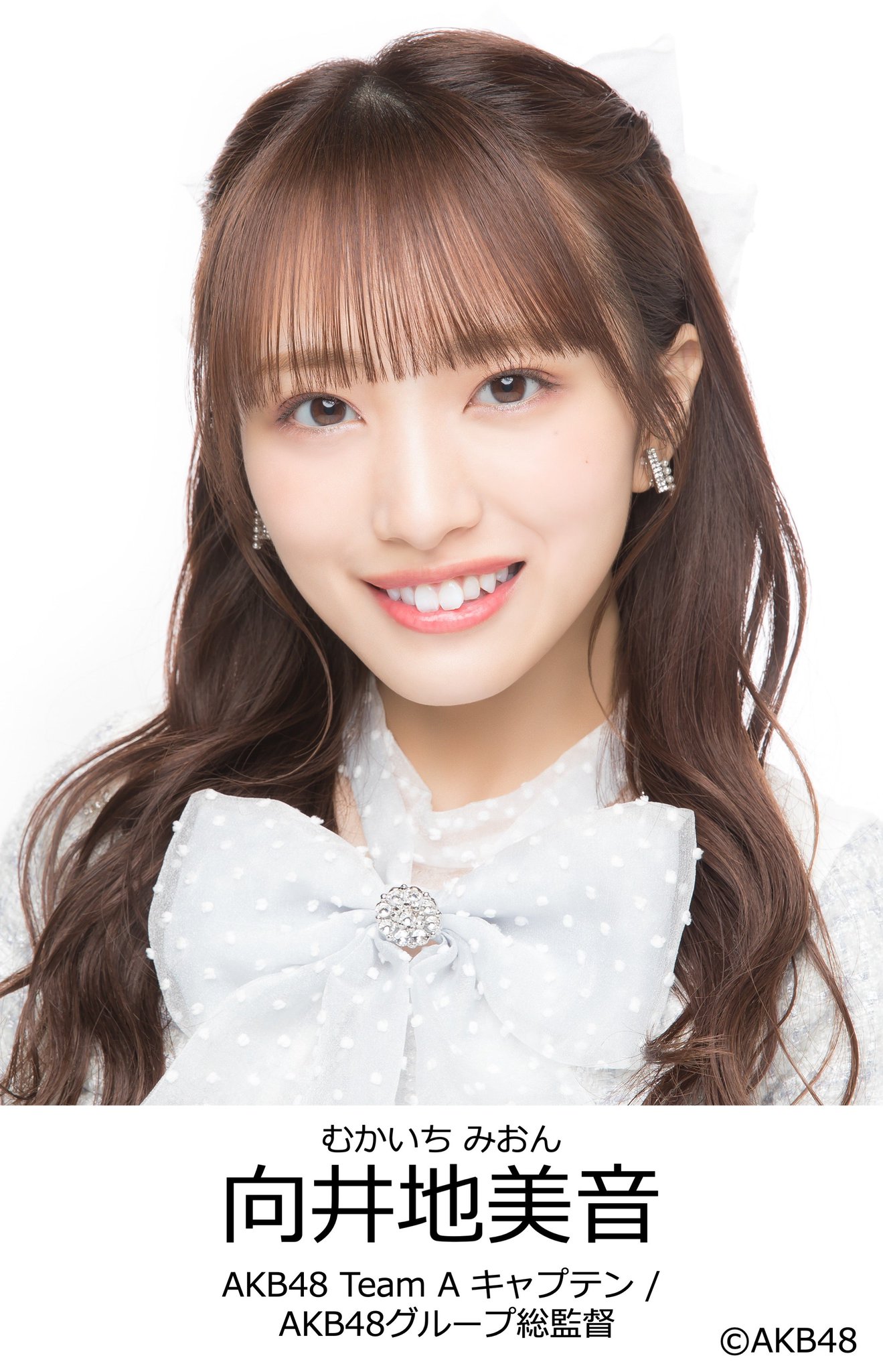 向井地美音③ 向井地 美音 on X: 