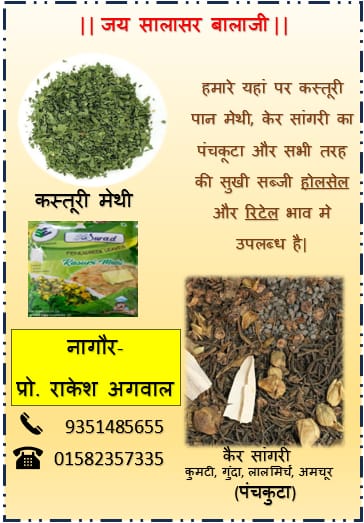 Available