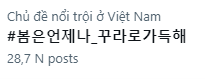 Det_pro's tweet photo. Hết sinh nhật rồi mà các bạn vẫn cháy quá 🤣
HAPPY THE DAY AFTER SAKURA'S DAY
#봄은언제나_꾸라로가득해
#EndlessLoveForSakura
#사쿠라 #SAKURA #宮脇咲良 #MiyawakiSakura #LESSERAFIM_SAKURA https://t.co/jvWBiOCKrQ