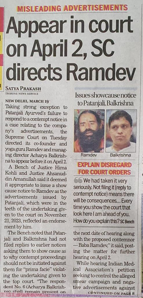 Hope, he will also reveal why Petrol couldn't be Sold at Rs35/ltr
#Elections2024
#BabaRamdev #ModiKiGuarantee 
#SCAM