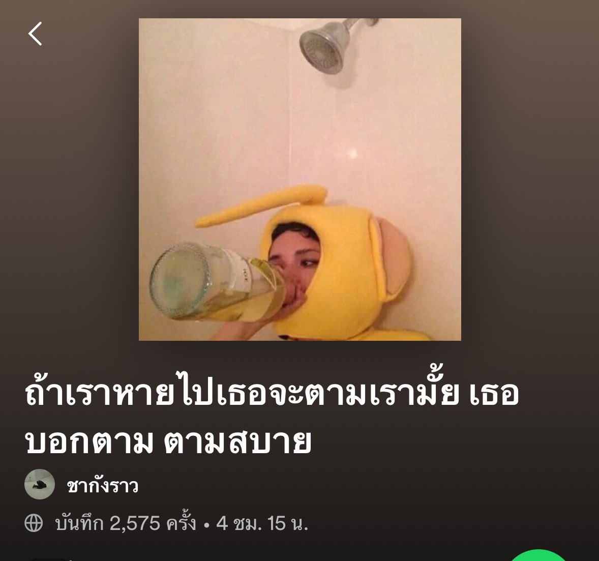 เค
