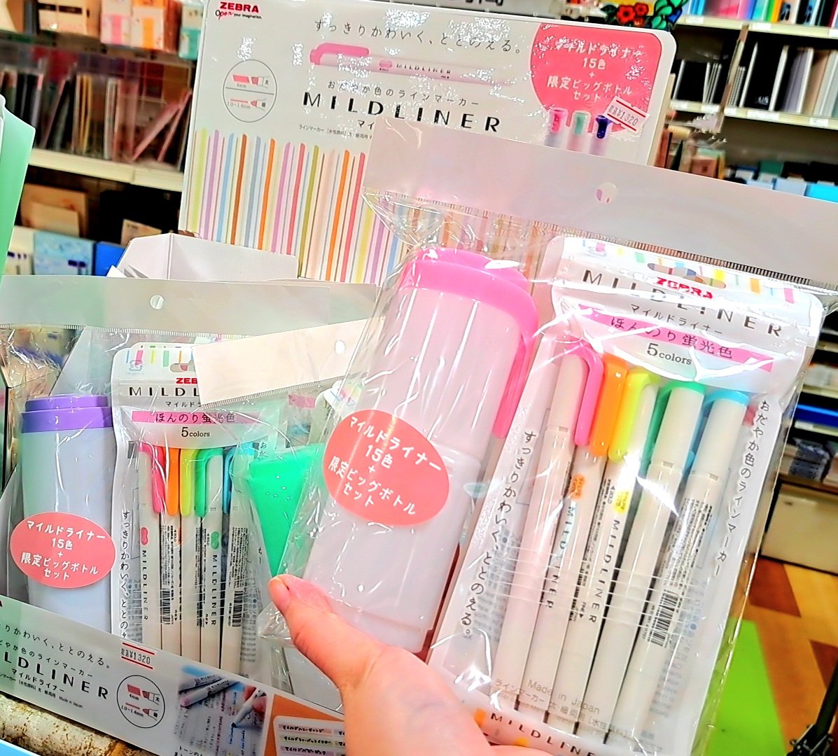 文具 】 #ゼブラ さんより、 文字をよみやすく目立たせられることが