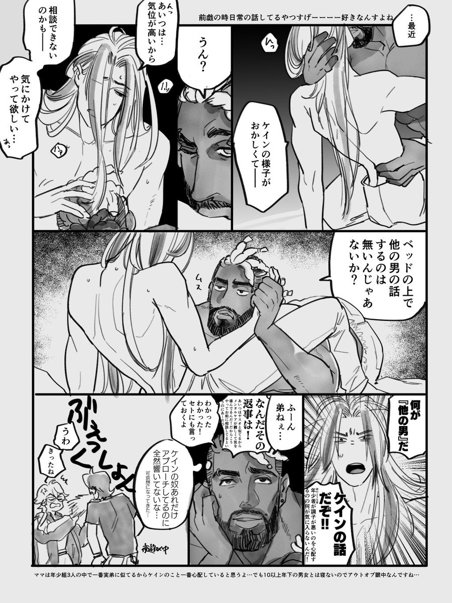 ちんちん出てないからセンシティブしなくていいかな… 