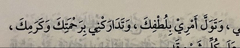 amooly112's tweet photo. 10 رمضان 🤎 https://t.co/MVKWm0wG7U